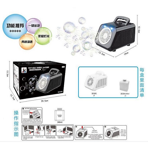 Bubble Machine portable